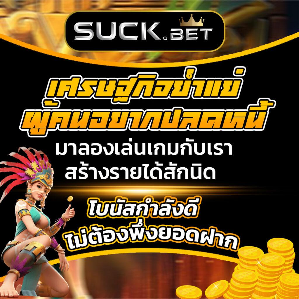 salalot เว็บตรง สล็อต ฝากถอนออโต้ ไม่ผ่านเอเย่นต์ 2026