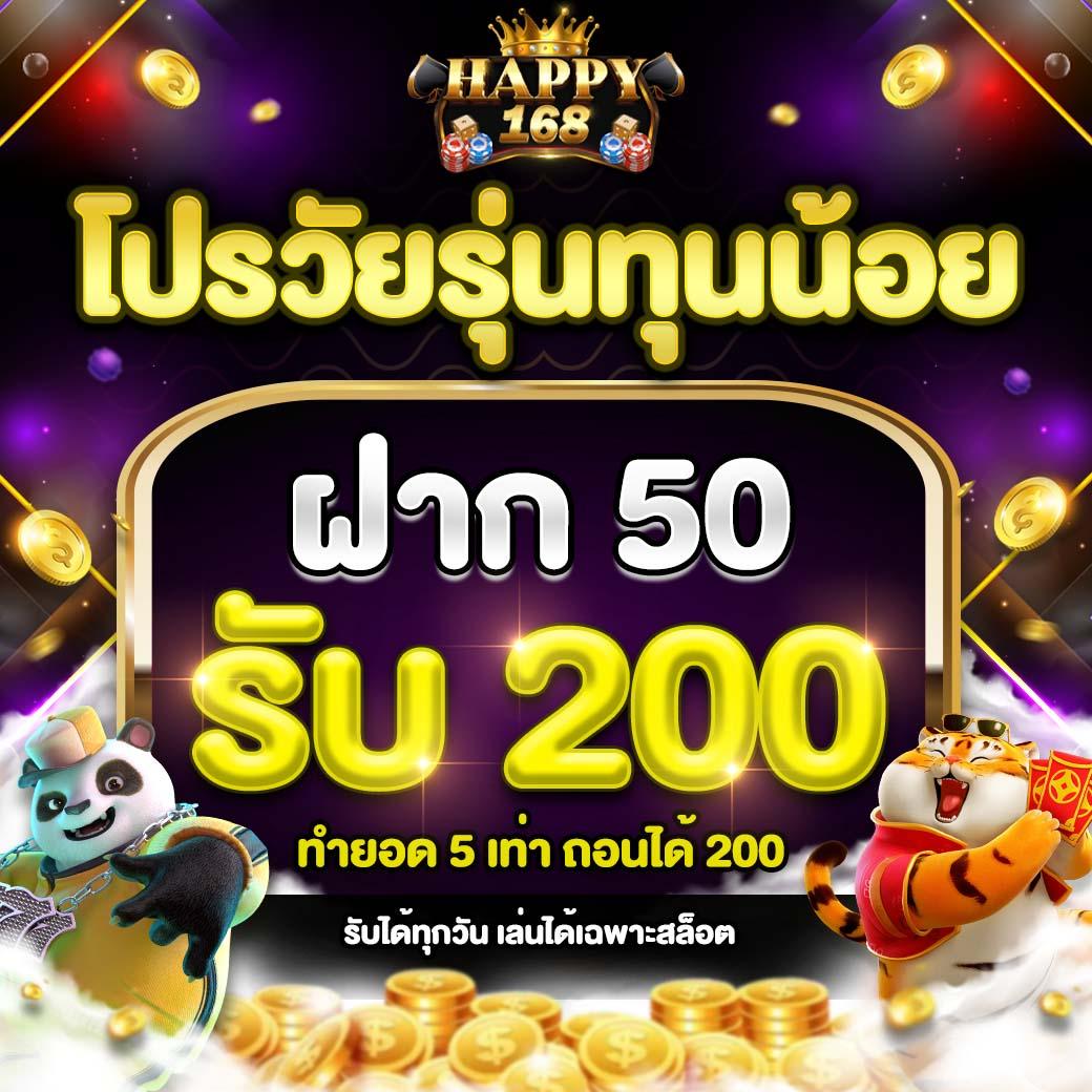 sawan365 เว็บตรงสล็อต ฝากถอนออโต้ ไม่ผ่านเอเย่นต์ 2026