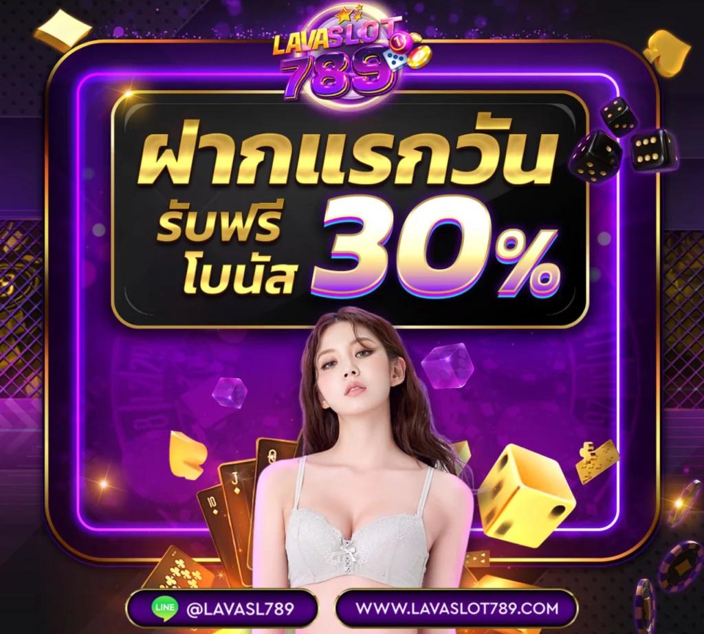 sbfplay bet เว็บตรง สล็อต ฝากถอนออโต้ ไม่ผ่านเอเย่นต์ 2026