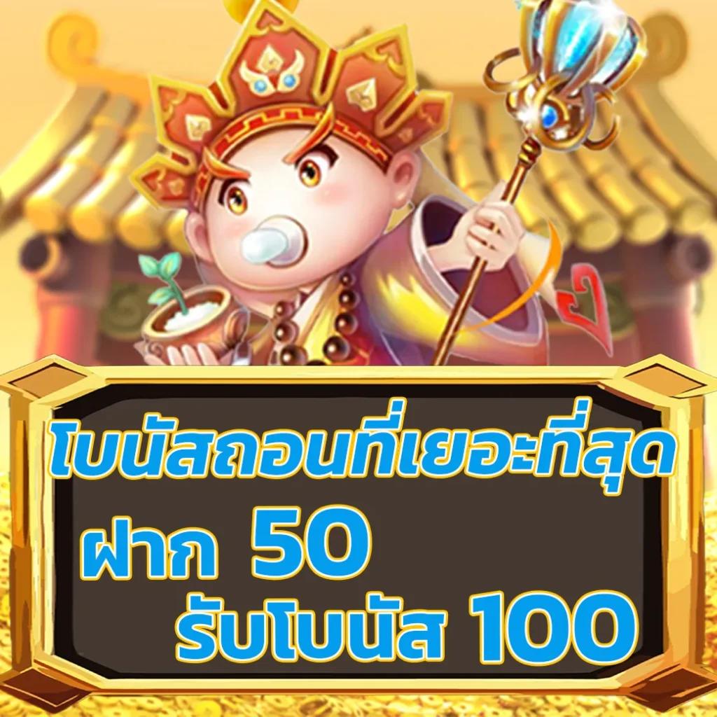 sbn999 เว็บตรง สล็อต ฝากถอนออโต้ ไม่ผ่านเอเย่นต์ 2026