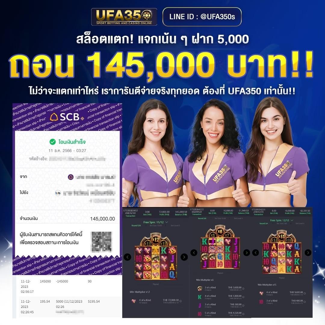 sbobet ทางเข้า 789bet เว็บตรง สล็อต ฝากถอนออโต้ 2026