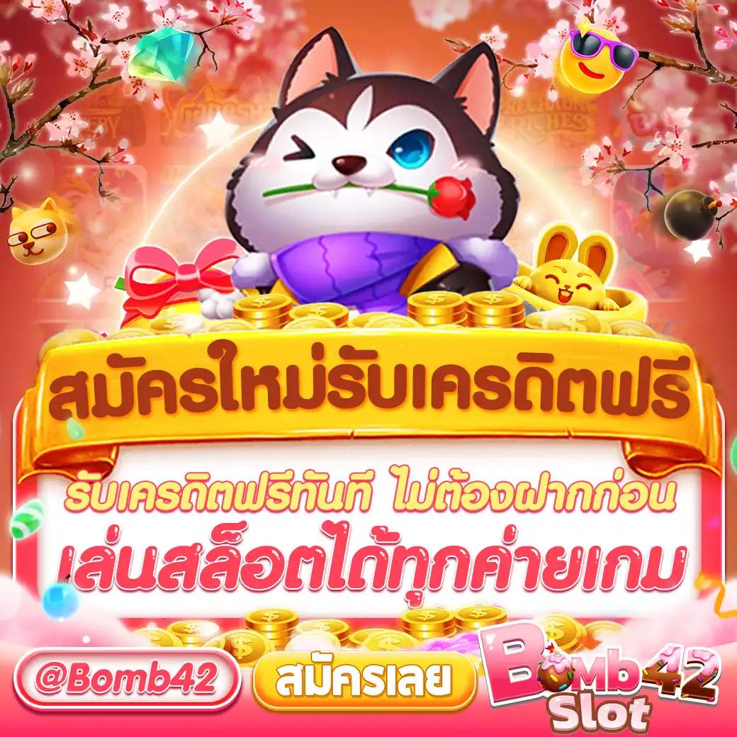 sbobet เว็บตรง สล็อต ฝากถอนออโต้ ไม่ผ่านเอเย่นต์ 2026