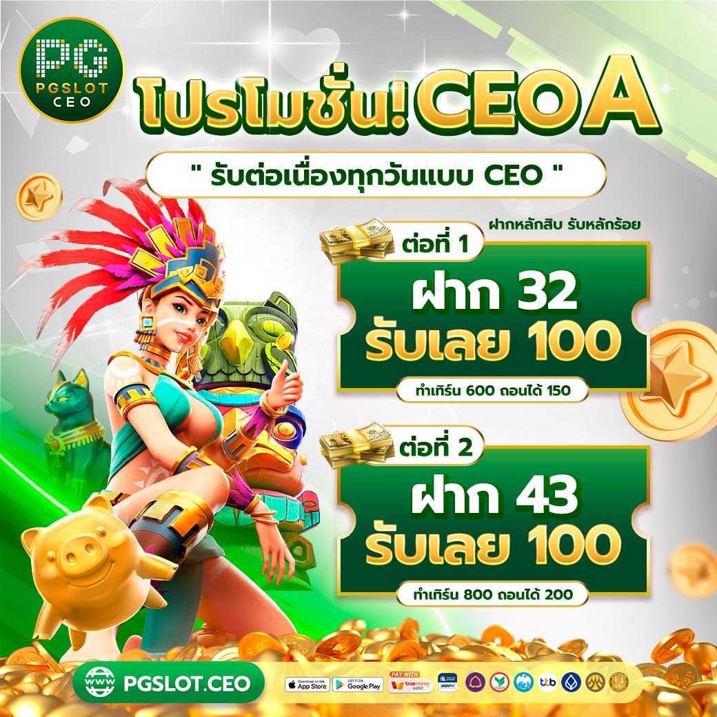 scb38 เว็บตรง สล็อต ฝากถอนออโต้ ไม่ผ่านเอเย่นต์ 2026