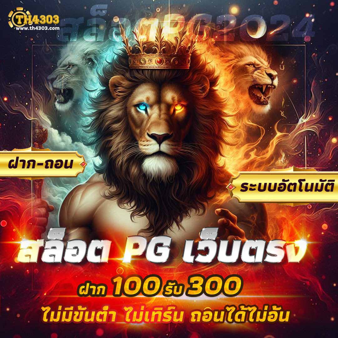 scr888th สล็อต เว็บตรง ฝากถอนออโต้ ไม่ผ่านเอเย่นต์ ปี 2026