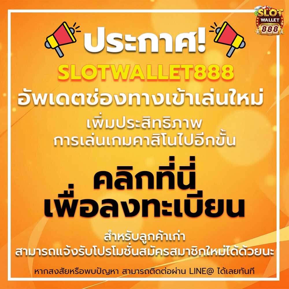 sexygame เว็บตรง สล็อต ฝากถอนออโต้ ไม่ผ่านเอเย่นต์ 2026