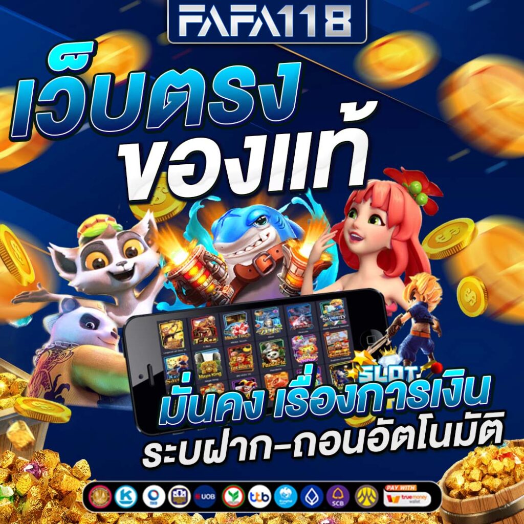 slot1111 เว็บตรง สล็อต ฝากถอนออโต้ ไม่ผ่านเอเย่นต์ 2026