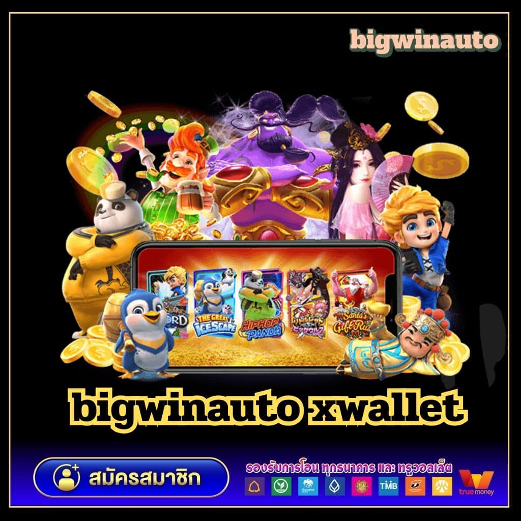 slot เว็บตรง สล็อต ฝากถอนออโต้ ไม่ผ่านเอเย่นต์ 2026