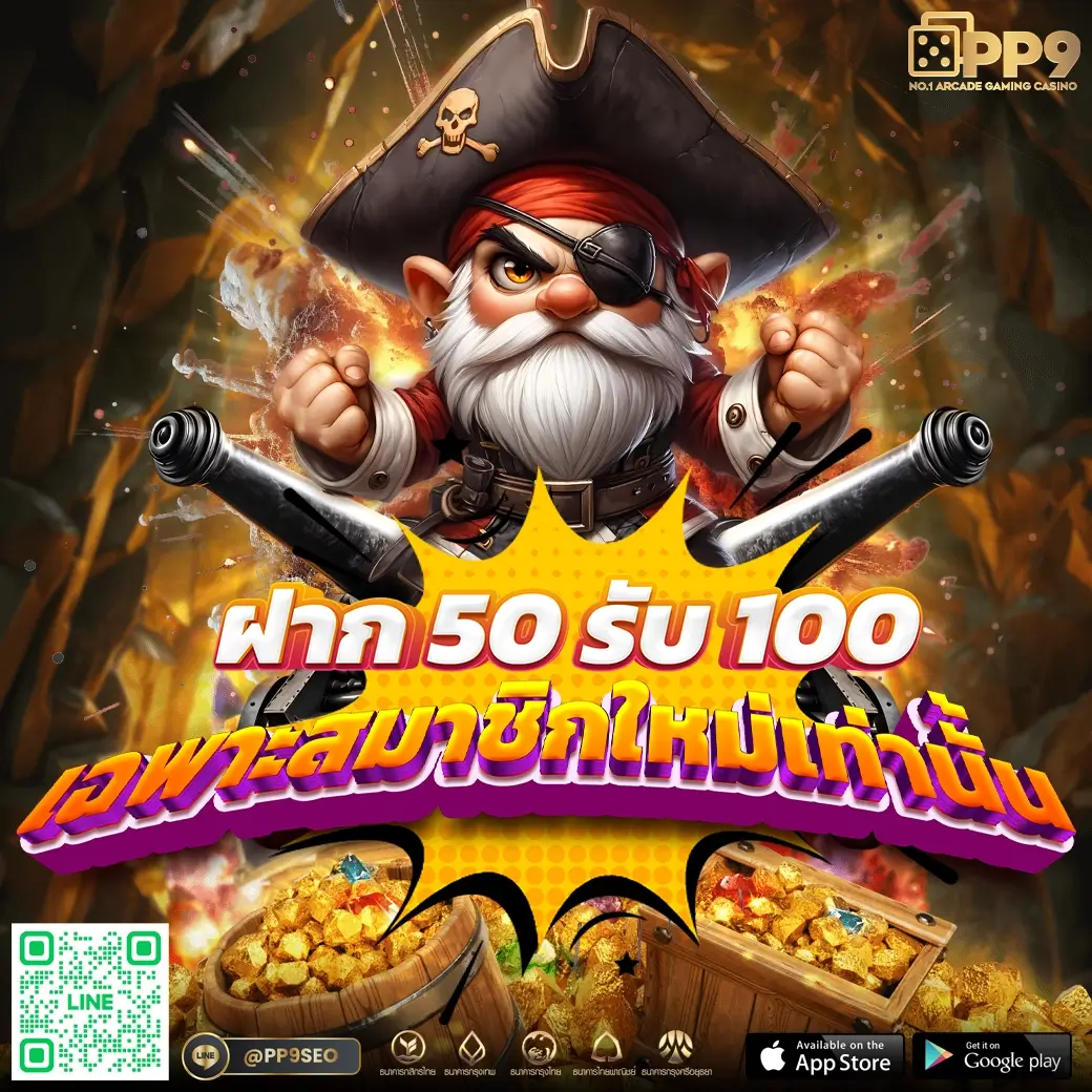 slotgame6666 เว็บตรง สล็อต ฝากถอนออโต้ ไม่ผ่านเอเย่นต์ 2026