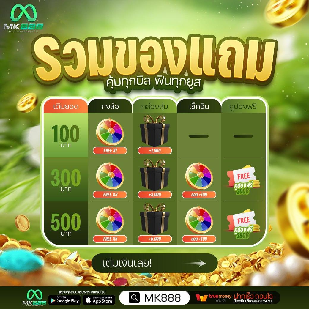 slotxoth เว็บตรง สล็อต ฝากถอนออโต้ ไม่ผ่านเอเย่นต์ 2026