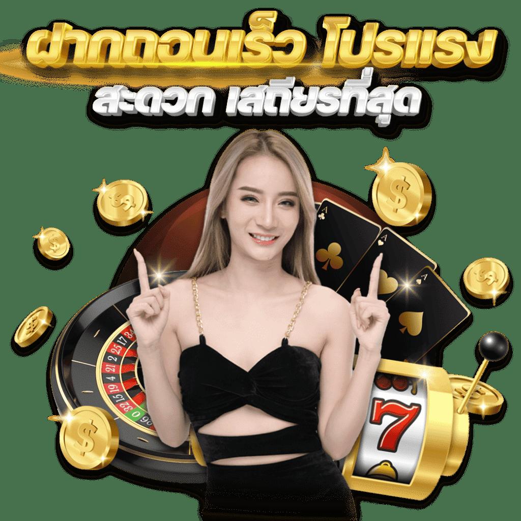 spin เว็บตรง สล็อต ฝากถอนออโต้ ไม่ผ่านเอเย่นต์ 2026