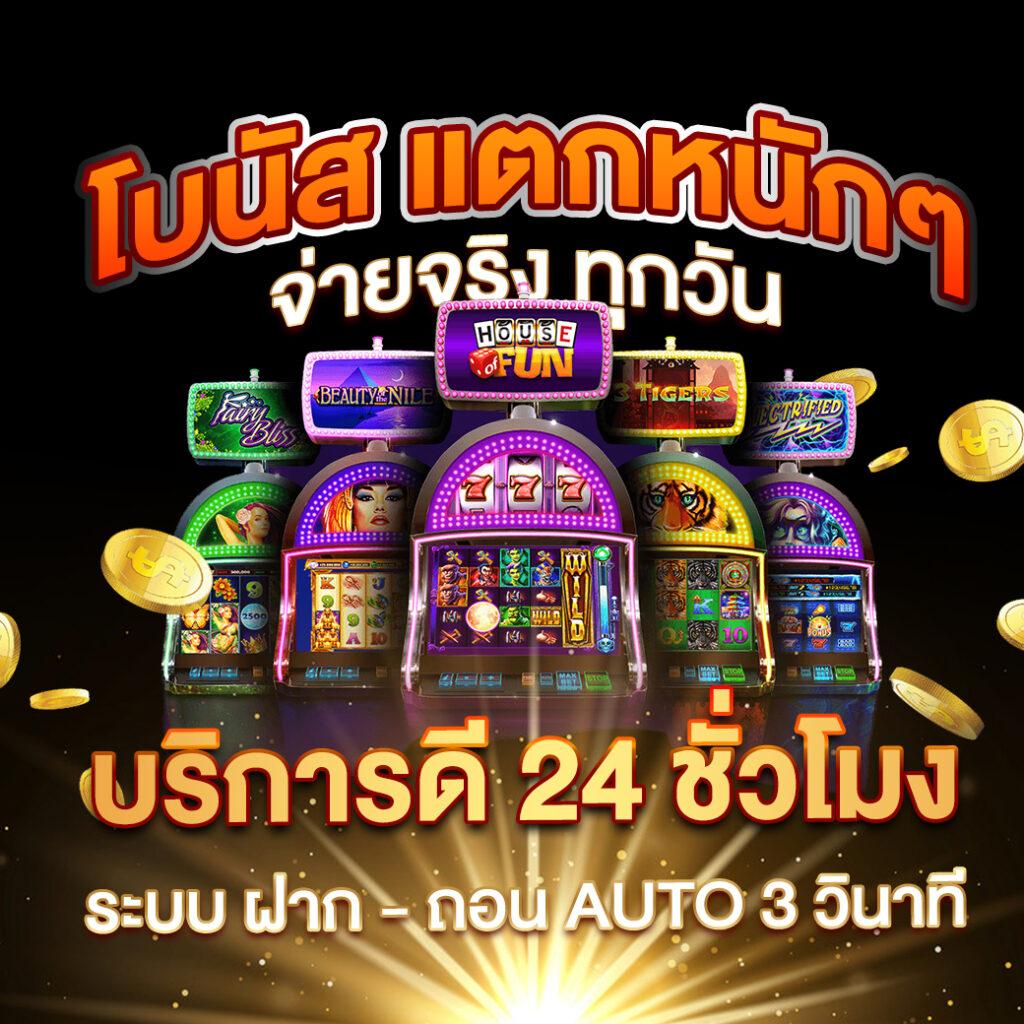 star911 เว็บตรง สล็อต ฝากถอนออโต้ ไม่ผ่านเอเย่นต์ 2026