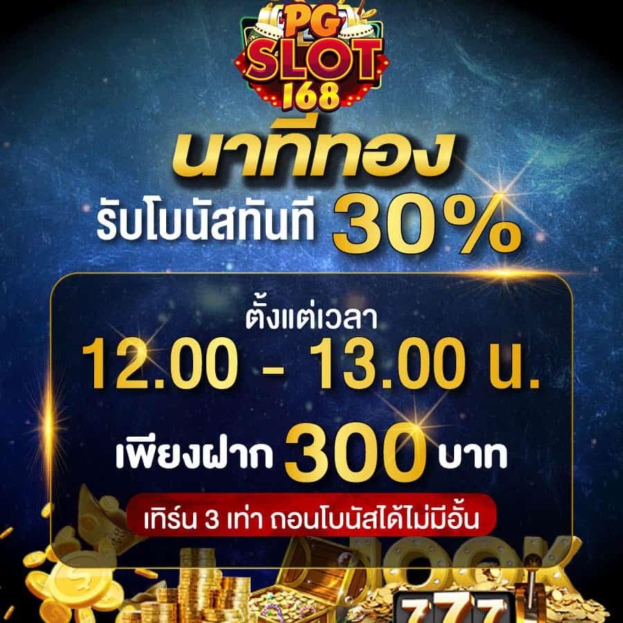 step7m เว็บตรง สล็อต ฝากถอนออโต้ ไม่ผ่านเอเย่นต์ 2026