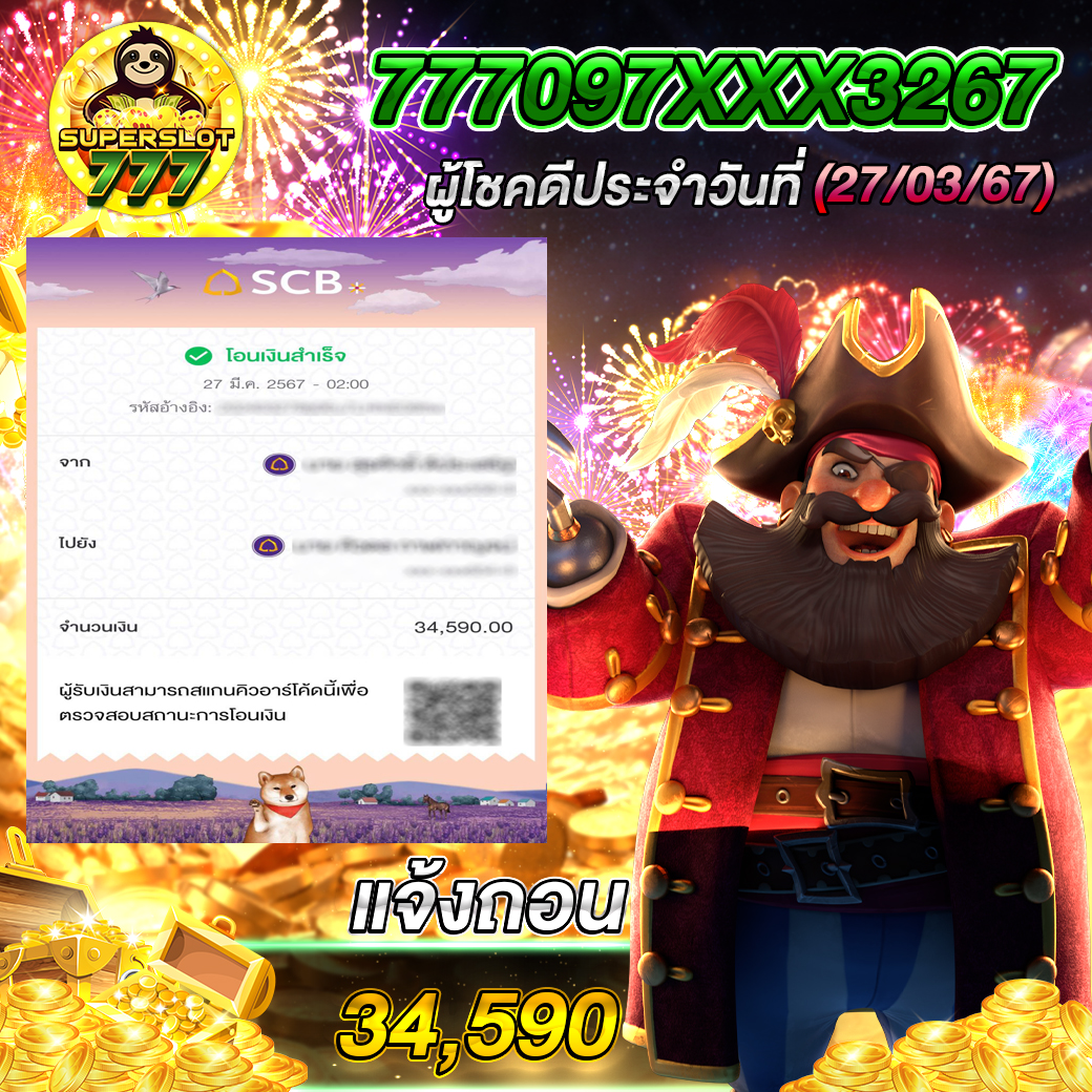 stp4bet เว็บตรงสล็อต ฝากถอนออโต้ ไม่ผ่านเอเย่นต์ 2026