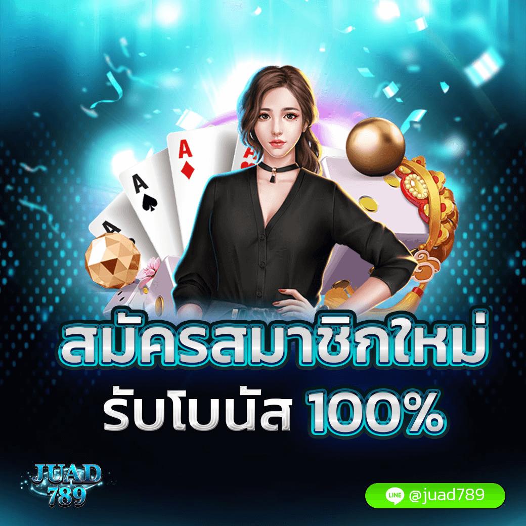 suckbet เว็บตรง สล็อต ฝากถอนออโต้ ไม่ผ่านเอเย่นต์ 2026