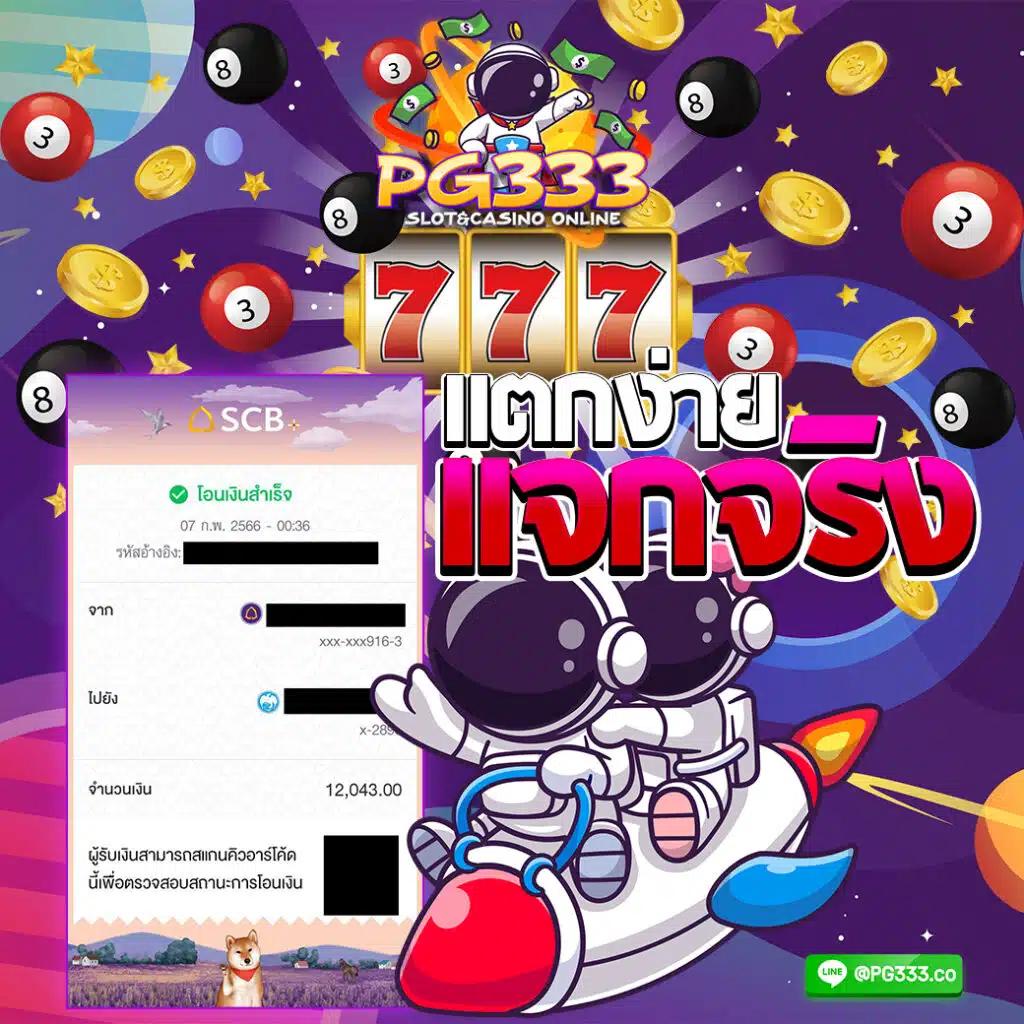 supergu99 เว็บตรง สล็อต ฝากถอนออโต้ ไม่ผ่านเอเย่นต์ 2026