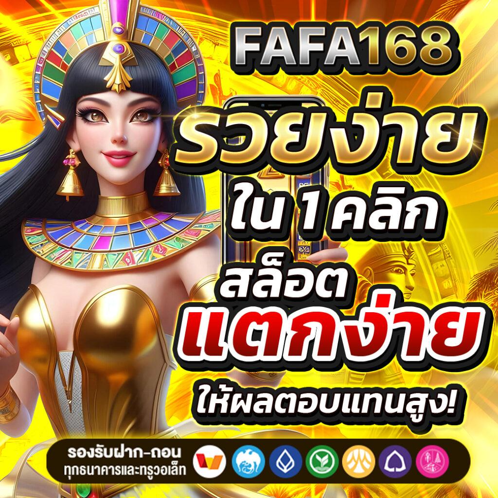 superpg1688 เว็บตรง สล็อต ฝากถอนออโต้ ไม่ผ่านเอเย่นต์ 2026