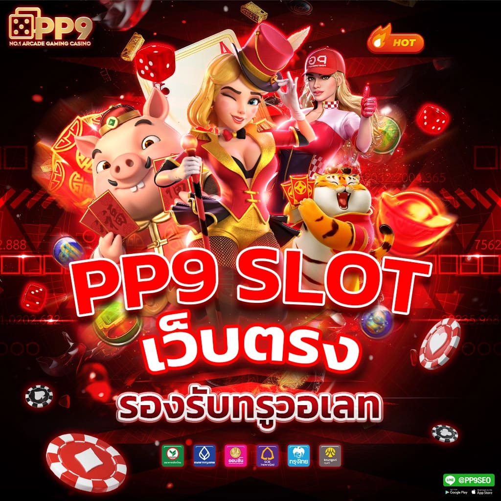 superslot777 เว็บตรงสล็อต ฝากถอนออโต้ ไม่ผ่านเอเย่นต์ 2026
