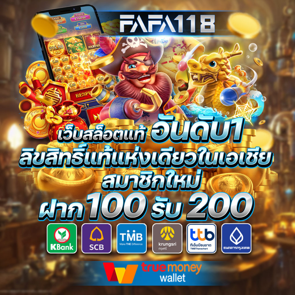 superslot wallet net สล็อต เว็บตรง ฝากถอนออโต้ ไม่ผ่านเอเย่นต์ 2026