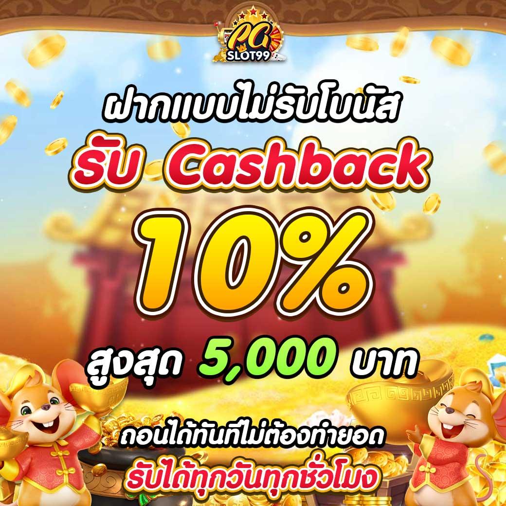 sushi555 เว็บตรง สล็อต ฝากถอนออโต้ ไม่ผ่านเอเย่นต์ 2026