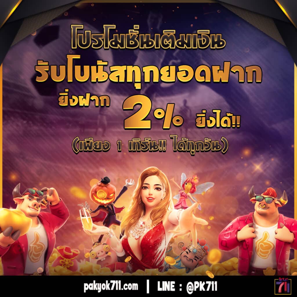 tga899 เว็บตรง สล็อต ฝากถอนออโต้ ไม่ผ่านเอเย่นต์ 2026
