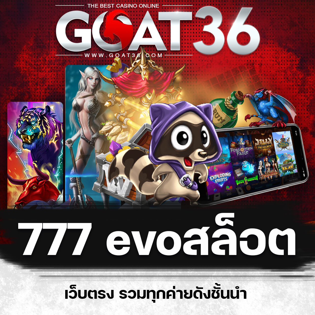tgz88 เว็บตรงสล็อต ฝากถอนออโต้ ไม่ผ่านเอเย่นต์ 2026