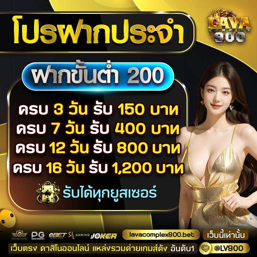 th2 vip เว็บตรง สล็อต ฝากถอนออโต้ ไม่ผ่านเอเย่นต์ 2026
