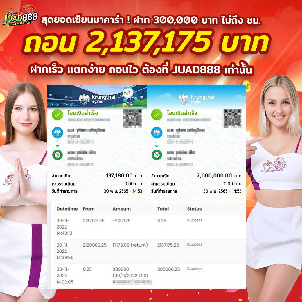 th39 ทางเข้า เว็บตรง สล็อต ฝากถอนออโต้ 2026
