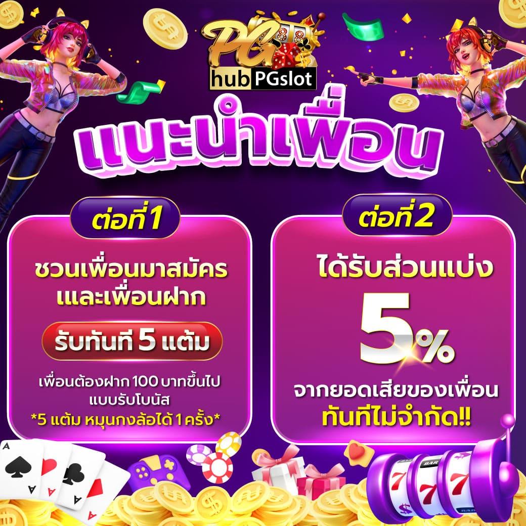 th39 เว็บตรง สล็อต ฝากถอนออโต้ ไม่ผ่านเอเย่นต์ 2026