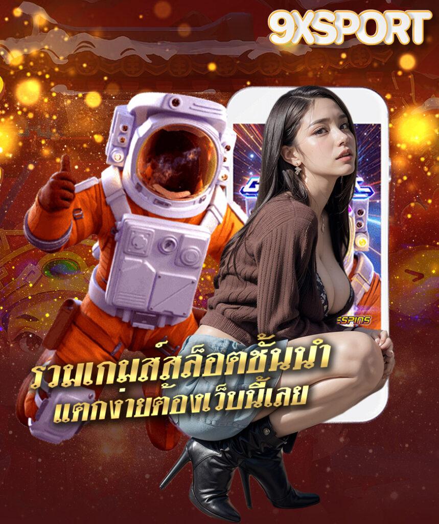 thlive เว็บตรง สล็อต ฝากถอนออโต้ ไม่ผ่านเอเย่นต์ 2026