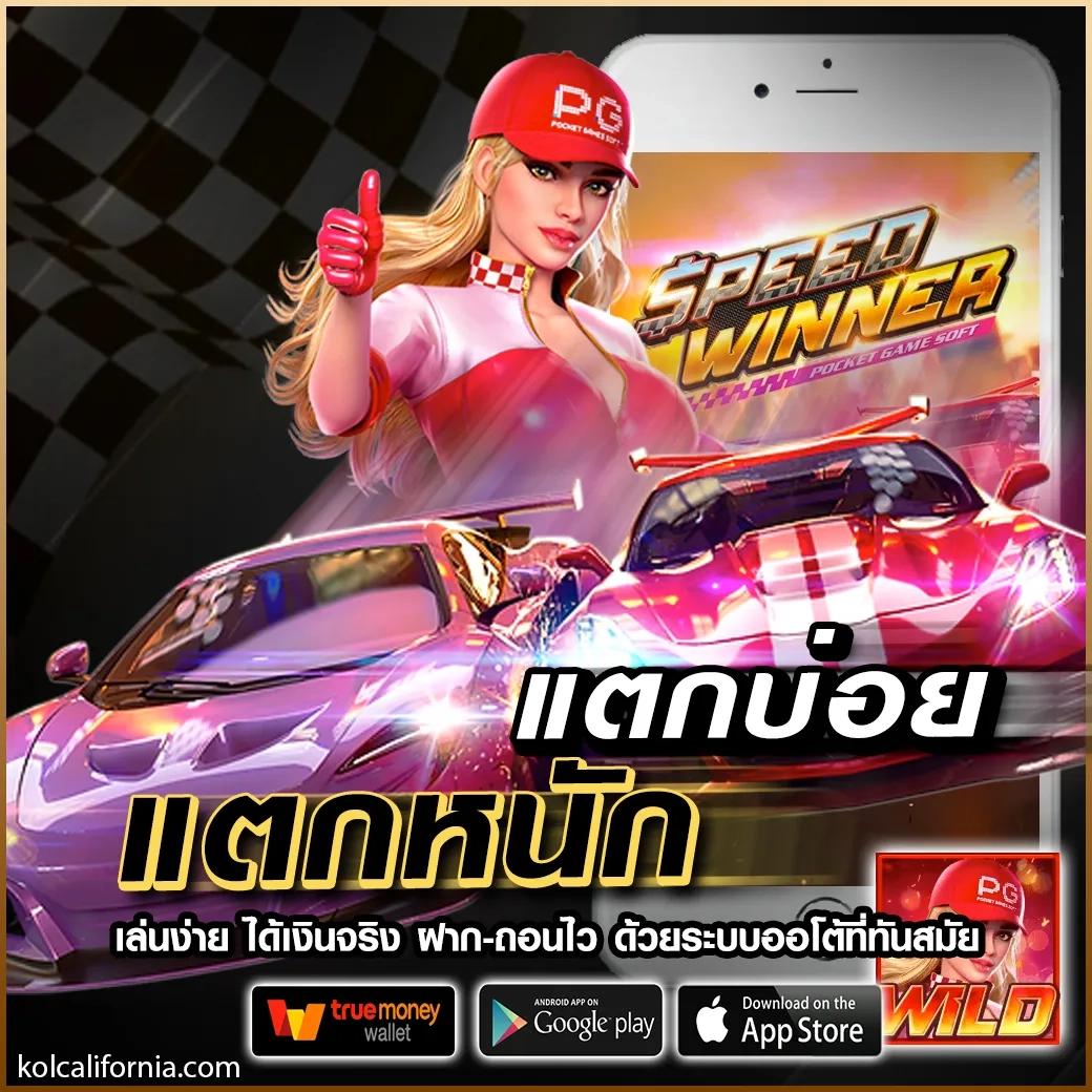 tkb365 เว็บตรง สล็อต ฝากถอนออโต้ ไม่ผ่านเอเย่นต์ 2026