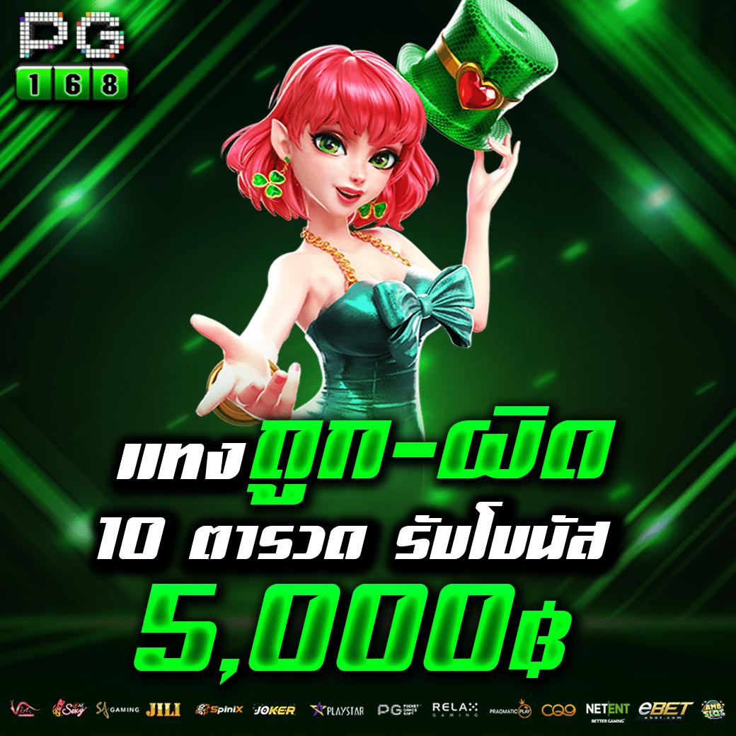 tmb777 เว็บตรง สล็อต ฝากถอนออโต้ ไม่ผ่านเอเย่นต์ 2026