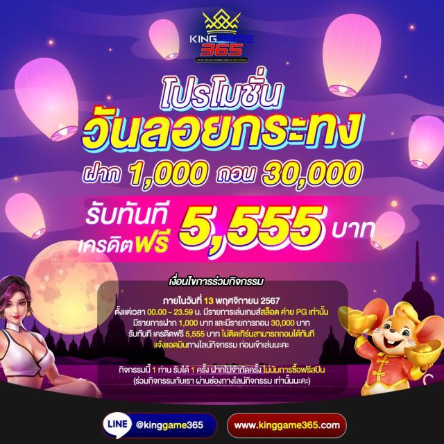 u31 vip เว็บตรง สล็อต ฝากถอนออโต้ ไม่ผ่านเอเย่นต์ 2026