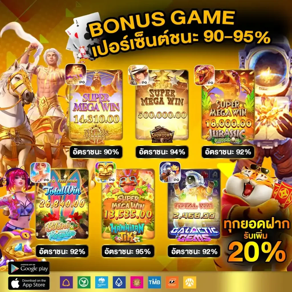 u31 เข้าสู่ระบบ เว็บตรง สล็อต ฝากถอนออโต้ ไม่ผ่านเอเย่นต์ 2026