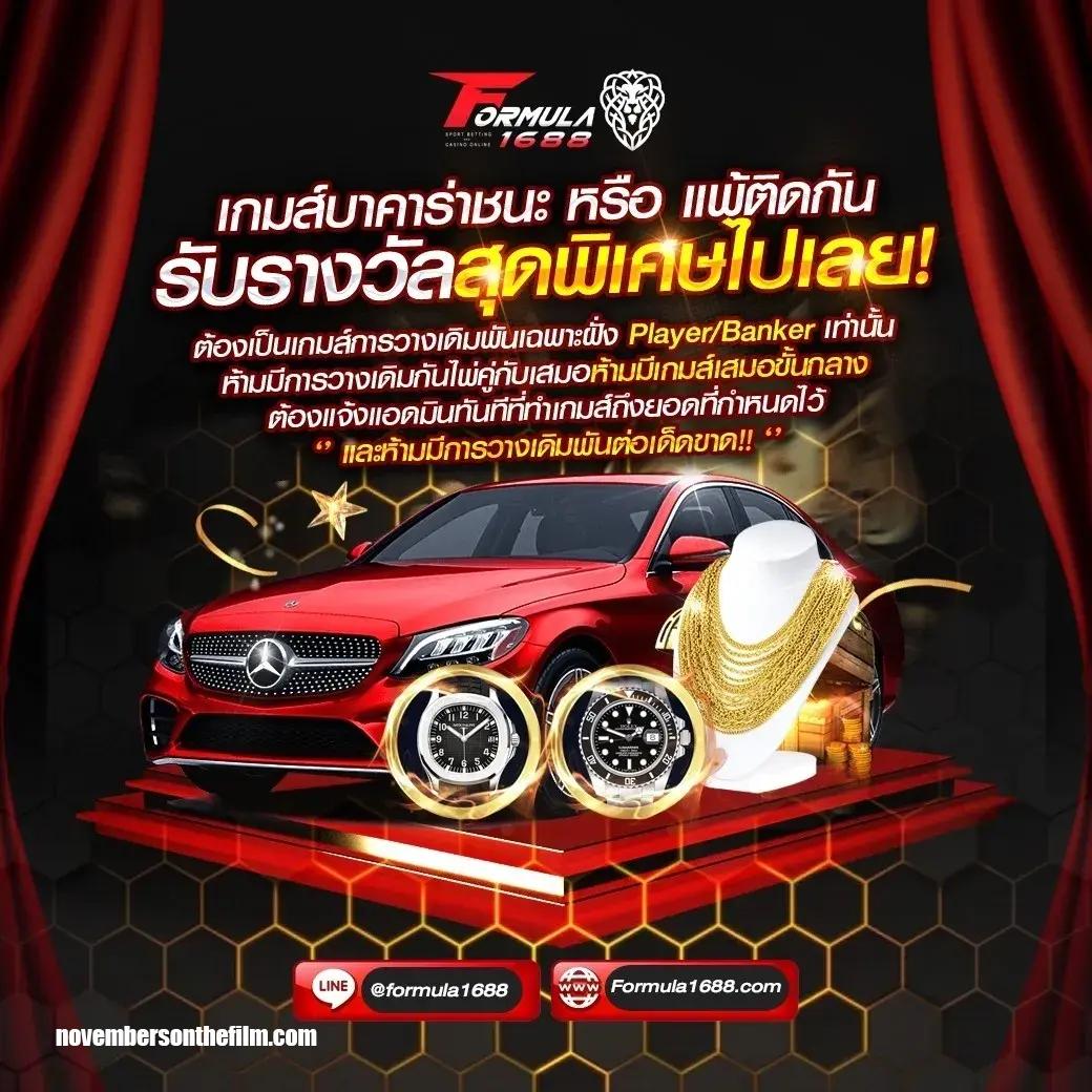 uea8 เว็บตรง สล็อต ฝากถอนออโต้ ไม่ผ่านเอเย่นต์ 2026