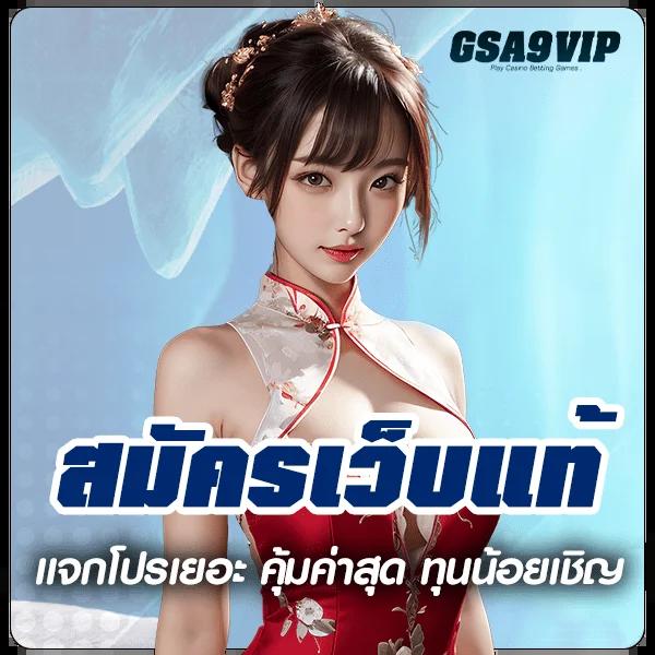 ufa168 ทางเข้า เว็บตรง สล็อต ฝากถอนออโต้ ไม่ผ่านเอเย่นต์ 2026