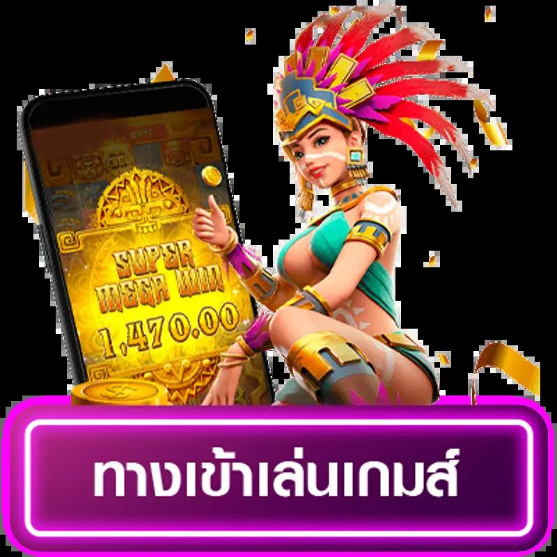 ufa168f เว็บตรง สล็อต ฝากถอนออโต้ ไม่ผ่านเอเย่นต์ 2026