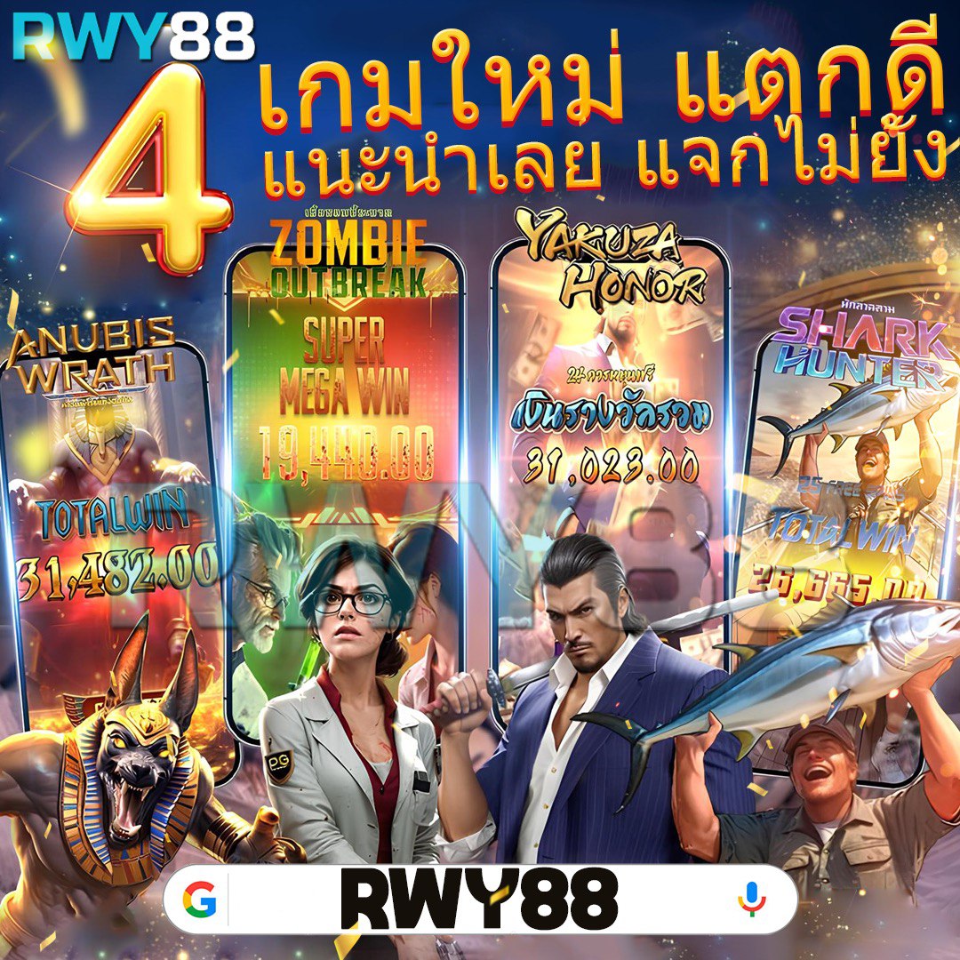 ufa1913 เว็บตรง สล็อต ฝากถอนออโต้ ไม่ผ่านเอเย่นต์ 2026