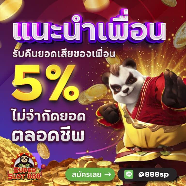 ufa24h เว็บตรง สล็อต ฝากถอนออโต้ ไม่ผ่านเอเย่นต์ 2026