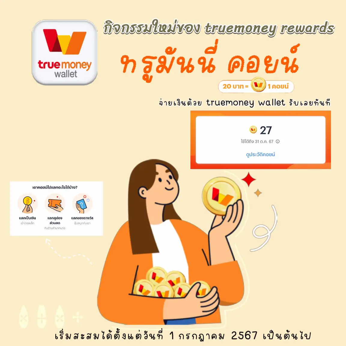 ufa25hr เว็บตรง สล็อต ฝากถอนออโต้ ไม่ผ่านเอเย่นต์ 2026