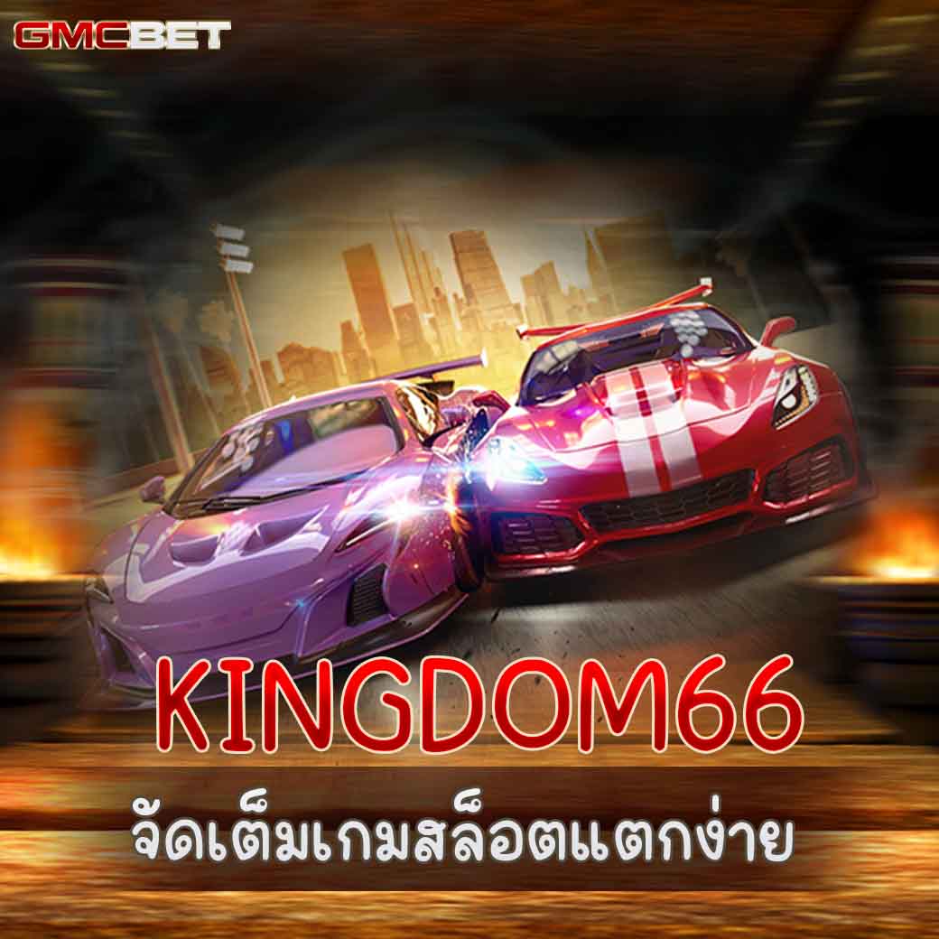 ufa369 เว็บตรง สล็อต ฝากถอนออโต้ ไม่ผ่านเอเย่นต์ 2026
