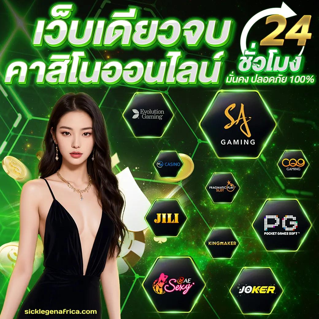 ufa405 เว็บตรง สล็อต ฝากถอนออโต้ ไม่ผ่านเอเย่นต์ 2026