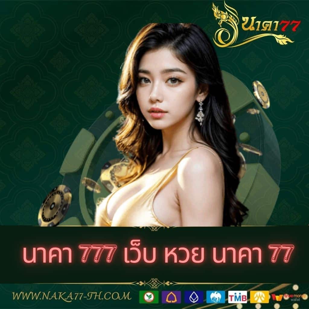 ufa4k เว็บตรง สล็อต ฝากถอนออโต้ ไม่ผ่านเอเย่นต์ 2026