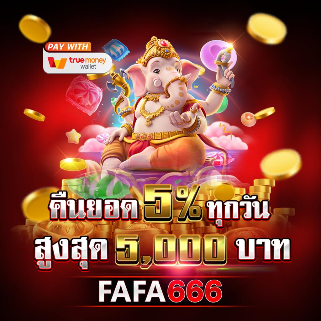 ufa747 เว็บตรง สล็อต ฝากถอนออโต้ ไม่ผ่านเอเย่นต์ 2026