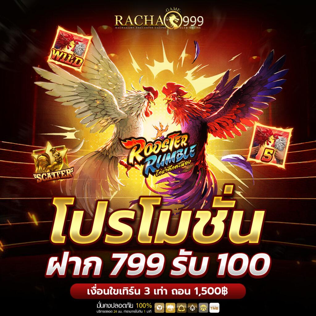 ufa800 ทางเข้า เว็บตรง สล็อต ฝากถอนออโต้ ไม่ผ่านเอเย่นต์ 2026