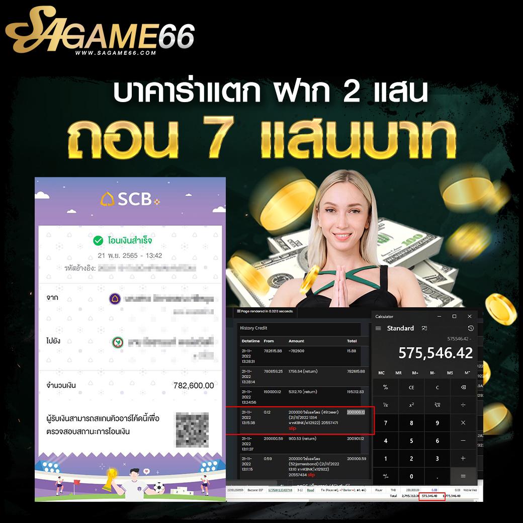 ufa888 สล็อต เว็บตรง ฝากถอนออโต้ ไม่ผ่านเอเย่นต์ 2026