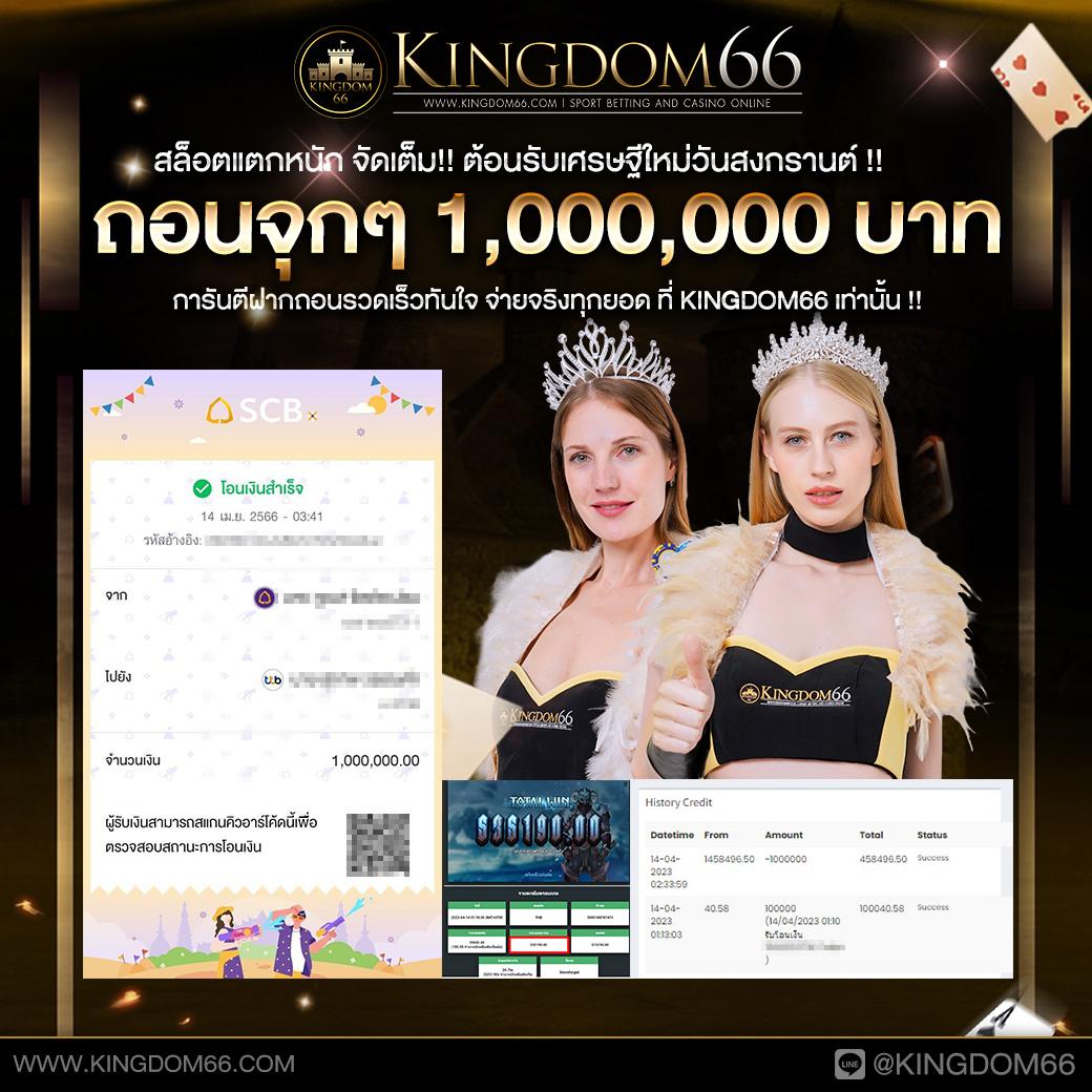 ufa wallet 777 เว็บตรงสล็อต ฝากถอนออโต้ ไม่ผ่านเอเย่นต์ 2026