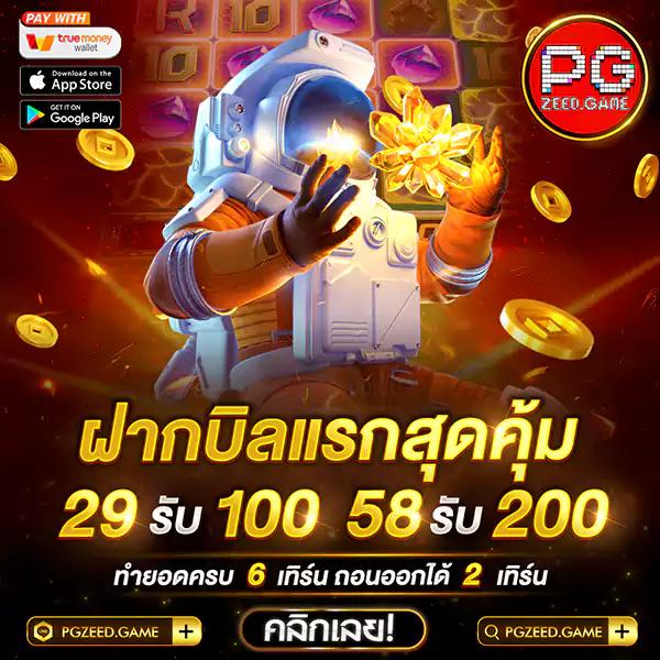 ufa เว็บตรง สล็อต ฝากถอนออโต้ ไม่ผ่านเอเย่นต์ 2026