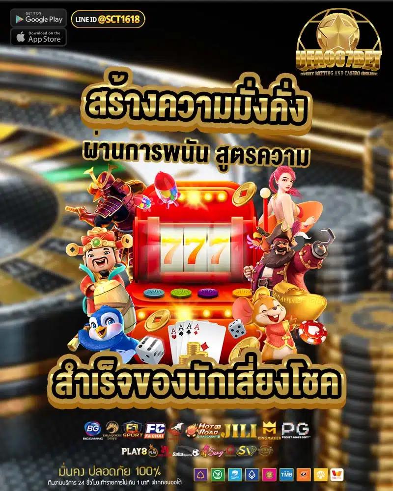 ufaapollo เว็บตรง สล็อต ฝากถอนออโต้ ไม่ผ่านเอเย่นต์ 2026