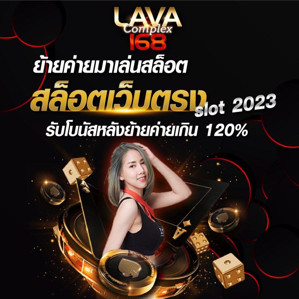 ufaapp เว็บตรง สล็อต ฝากถอนออโต้ ไม่ผ่านเอเย่นต์ 2026