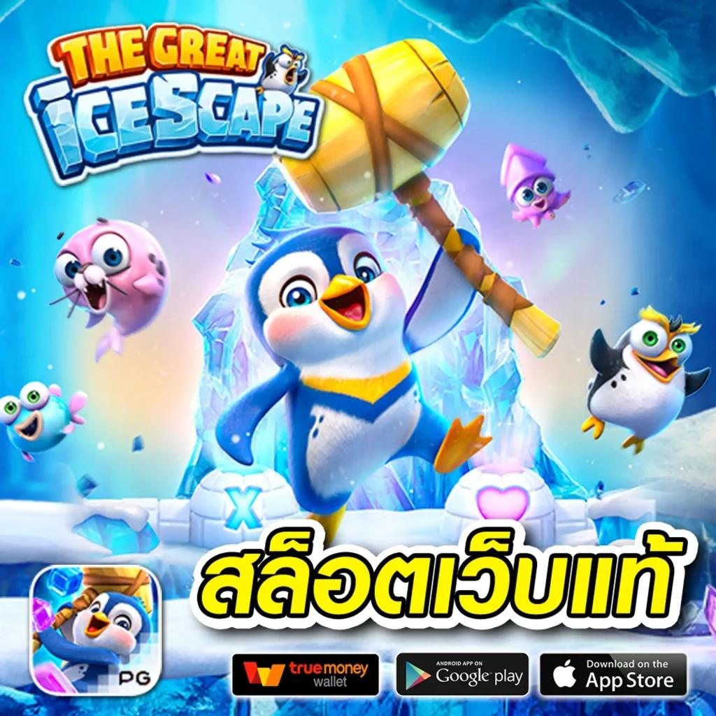 ufabet1212 เว็บตรงสล็อต ฝากถอนออโต้ ไม่ผ่านเอเย่นต์ 2026